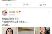 南昌吃瓜娱乐圈微博号,揭秘微博“吃瓜”背后的娱乐风云