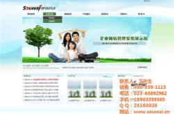 建网站的公司,专业建站公司全方位网站建设概述