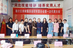 榆次家政,专业服务，温馨家庭生活新选择