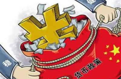 货币政策,调控经济脉搏，维护金融稳定的关键机制