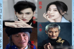娱乐圈老爷,权谋与荣耀的华丽舞台