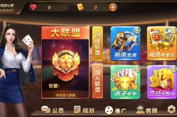 三九娱乐吧,畅享欢乐时光的娱乐天堂