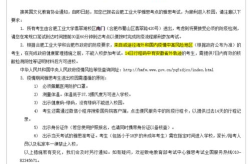 合工大最新消息,揭秘校园新举措与未来发展规划