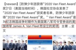 韩娱最新消息,最新热点事件盘点，明星动态一网打尽！”