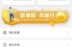 律师平台,便捷高效的法律服务新体验