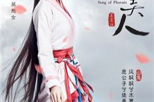 思美人演员表,实力派明星齐聚演绎传奇人生