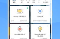 联想智能手机软件下载,联想智能手机软件下载指南
