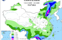 黑龙江发布大风预报,局部地区暴雪来袭”