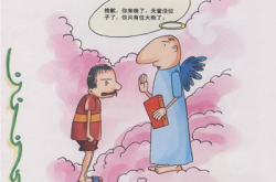 最搞笑的脑筋急转弯,最搞笑脑筋急转弯大盘点