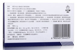 好医生阿莫西林胶囊,广谱抗生素，针对多种感染病症的特效药物”