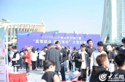 山东招聘会,多场招聘会助力高校毕业生就业，岗位丰富，企业云集
