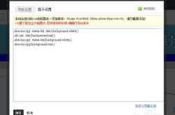 透明导航代码,实现透明导航栏的代码解析与技巧总结