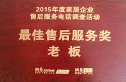 正阳县老板电器售后电话号码是多少,快速解决售后问题