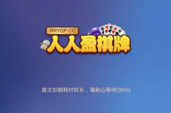 亿人娱乐用户注册,注册新纪元，畅享娱乐盛宴