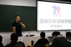 北京教练培训,专业机构与课程一览