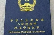 工程师证有几种,工程师证种类概述