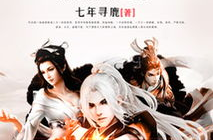 魔兽争霸异界纵横txt下载,异界纵横txt版，奇幻冒险之旅即将开启