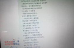 星空上的旋律韩语歌词谐音打印版,探寻韩语歌词中的诗意与情感