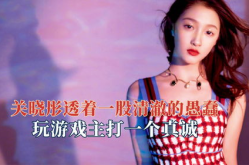 愚玩娱乐,揭秘趣味横生的娱乐新天地