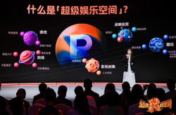 超级娱乐,揭秘娱乐圈的璀璨星河与幕后风云