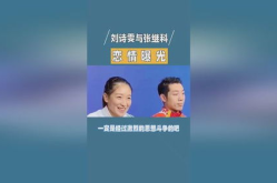 张继科吃瓜娱乐圈视频,娱乐圈巨瓜引爆道德与法律争议
