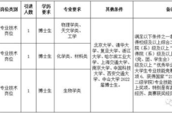 郑州教师招聘信息最新招聘2022,最新岗位信息汇总及报考指南