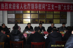 滁州人力资源和社会保障局,服务民生，助力人才发展