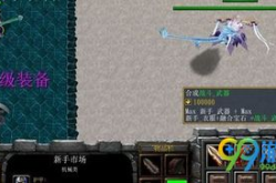 单机游戏99,经典回忆，重温青春岁月