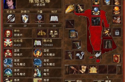 英雄无敌3攻略,策略布局与战术运用精髓