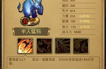 半人猛犸攻略,团战霸主技能解析与实战技巧