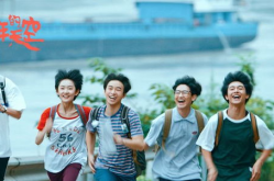 风犬少年的天空在线播放第10集,青春的纠葛与成长